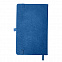 Ежедневник недатированный Starry , А5, синий, кремовый блок с логотипом в Волгограде заказать по выгодной цене в кибермаркете AvroraStore