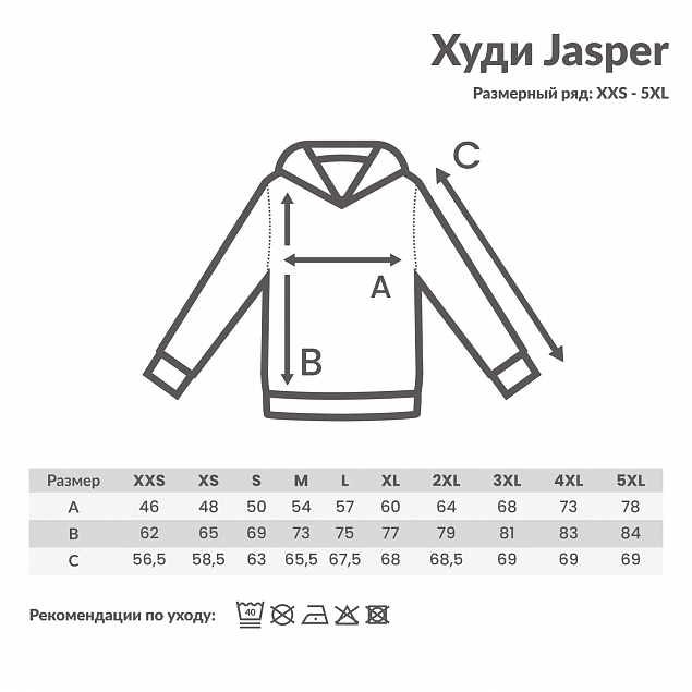 Худи Iqoniq Jasper из переработанного хлопка, унисекс, 340 г/м² с логотипом в Волгограде заказать по выгодной цене в кибермаркете AvroraStore