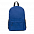 Рюкзаки Рюкзак 141 Синий меланж с логотипом в Волгограде заказать по выгодной цене в кибермаркете AvroraStore