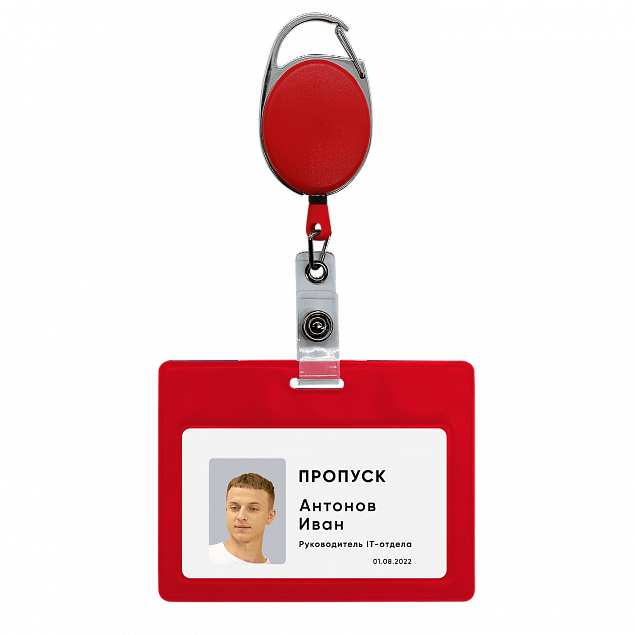 Ретрактор 4hand premium (красный) с логотипом в Волгограде заказать по выгодной цене в кибермаркете AvroraStore