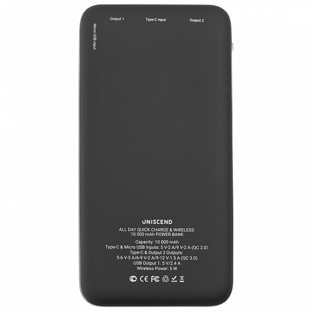 Внешний аккумулятор Uniscend All Day Wireless 10000 мАч, черный с логотипом в Волгограде заказать по выгодной цене в кибермаркете AvroraStore
