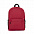 Рюкзаки Рюкзак 141 Серый меланж с логотипом в Волгограде заказать по выгодной цене в кибермаркете AvroraStore