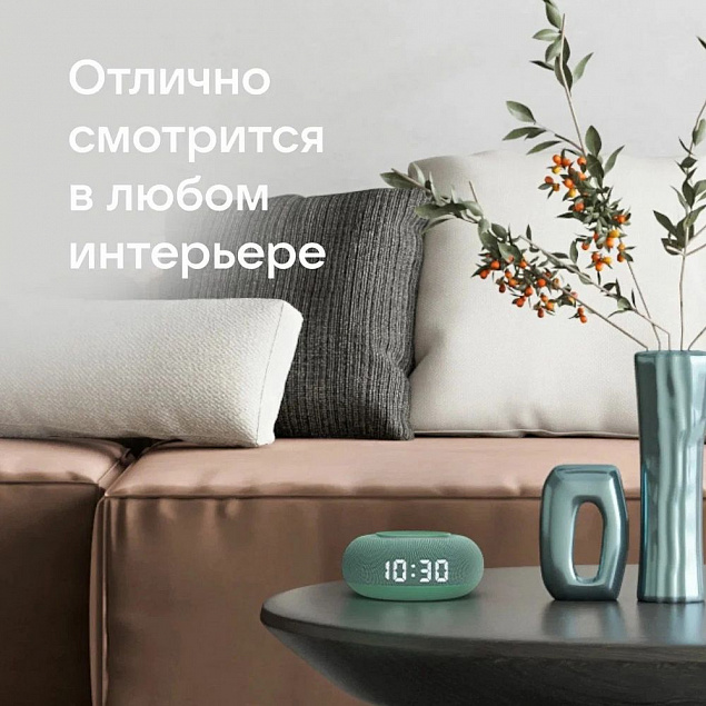 Умная колонка «Капсула Мини» с помощником «Маруся», хвойный зеленый с логотипом в Волгограде заказать по выгодной цене в кибермаркете AvroraStore
