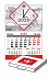 Квартальный календарь ШОРТ С ЧАСАМИ с логотипом в Волгограде заказать по выгодной цене в кибермаркете AvroraStore