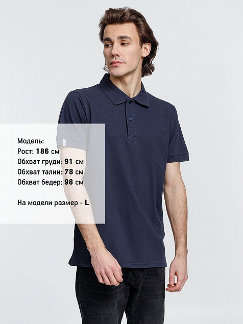 Рубашка поло мужская Virma Premium, темно-синяя с логотипом в Волгограде заказать по выгодной цене в кибермаркете AvroraStore