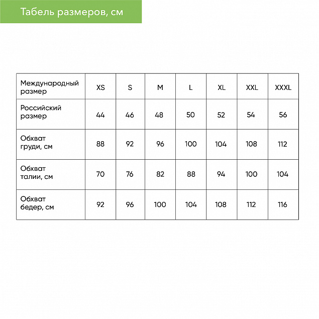 Толстовка на молнии ASTIN, антрацит, размер XL с логотипом в Волгограде заказать по выгодной цене в кибермаркете AvroraStore
