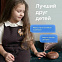 Умная колонка «Капсула Мини» с помощником «Маруся», терракотовая с логотипом в Волгограде заказать по выгодной цене в кибермаркете AvroraStore