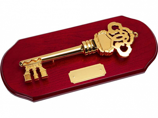 Композиция «Ключ» с логотипом в Волгограде заказать по выгодной цене в кибермаркете AvroraStore
