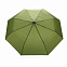 Компактный зонт Impact из RPET AWARE™, 20.5" с логотипом в Волгограде заказать по выгодной цене в кибермаркете AvroraStore