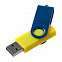 Флешка Twist Color, желтая с синим, 16 Гб с логотипом в Волгограде заказать по выгодной цене в кибермаркете AvroraStore