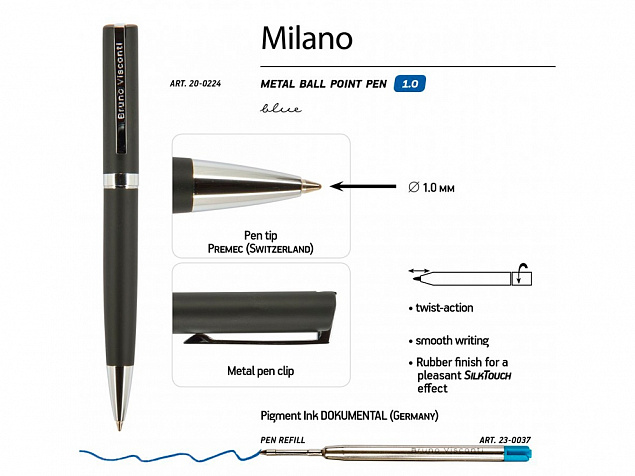 Ручка металлическая шариковая «Milano» с логотипом в Волгограде заказать по выгодной цене в кибермаркете AvroraStore