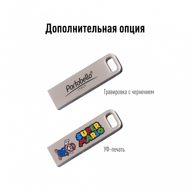 USB Флешка, Flash, 16 Gb, серебряный с логотипом в Волгограде заказать по выгодной цене в кибермаркете AvroraStore