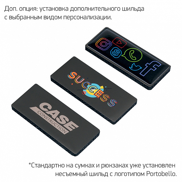 Сумка для ноутбука Fabio, черый/серый с логотипом в Волгограде заказать по выгодной цене в кибермаркете AvroraStore