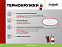 Термокружка вакуумная герметичная Portobello, Palermo, 480 ml, аква с логотипом в Волгограде заказать по выгодной цене в кибермаркете AvroraStore