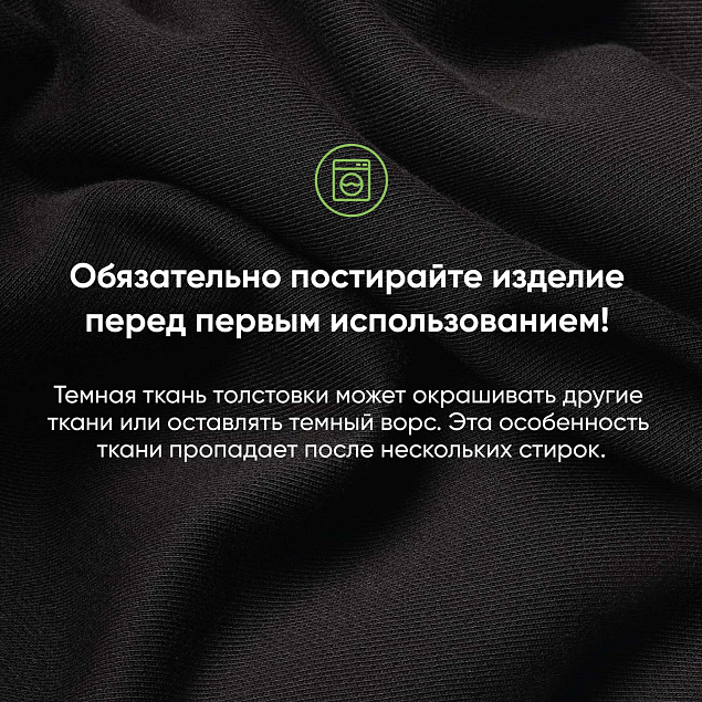 Толстовка на молнии TORRES , черный, размер S с логотипом в Волгограде заказать по выгодной цене в кибермаркете AvroraStore