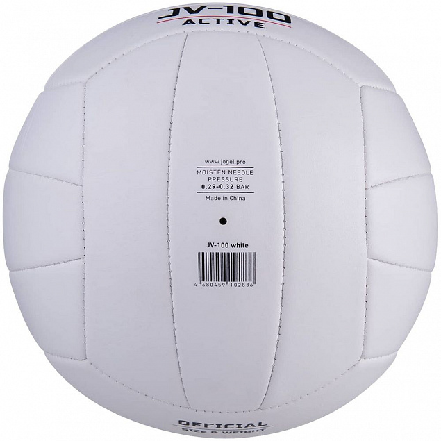 Мяч волейбольный Active, белый с логотипом в Волгограде заказать по выгодной цене в кибермаркете AvroraStore