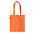 Сумка для покупок FRILEND из rPET/рециклированного полиэстера. с логотипом в Волгограде заказать по выгодной цене в кибермаркете AvroraStore