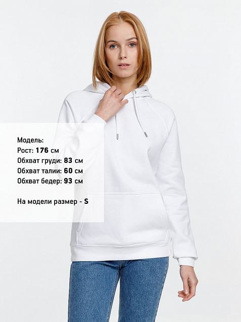 Толстовка унисекс Stellar, белая с логотипом в Волгограде заказать по выгодной цене в кибермаркете AvroraStore