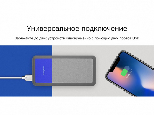 Внешний аккумулятор «NEO Bright», 10000 mAh с логотипом в Волгограде заказать по выгодной цене в кибермаркете AvroraStore