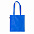 Сумка для покупок FRILEND из rPET/рециклированного полиэстера. с логотипом в Волгограде заказать по выгодной цене в кибермаркете AvroraStore