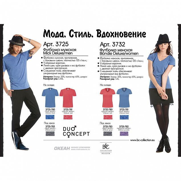 Футболка женская Blondie Deluxe/women с логотипом в Волгограде заказать по выгодной цене в кибермаркете AvroraStore