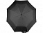 Зонт складной "Wali" с логотипом в Волгограде заказать по выгодной цене в кибермаркете AvroraStore