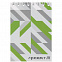 Блокнот на заказ Sketch Print XS с логотипом в Волгограде заказать по выгодной цене в кибермаркете AvroraStore