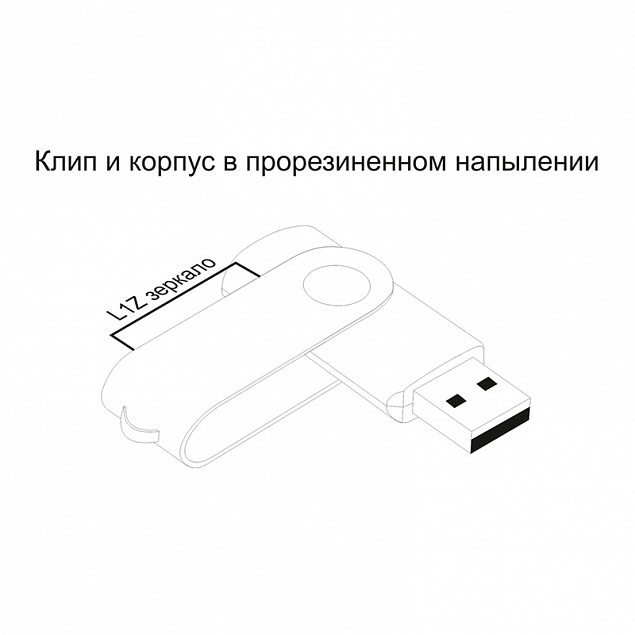 Флеш-карта "Vostok", объем памяти 16Gb, фиолетовый, покрытие soft touch с логотипом в Волгограде заказать по выгодной цене в кибермаркете AvroraStore