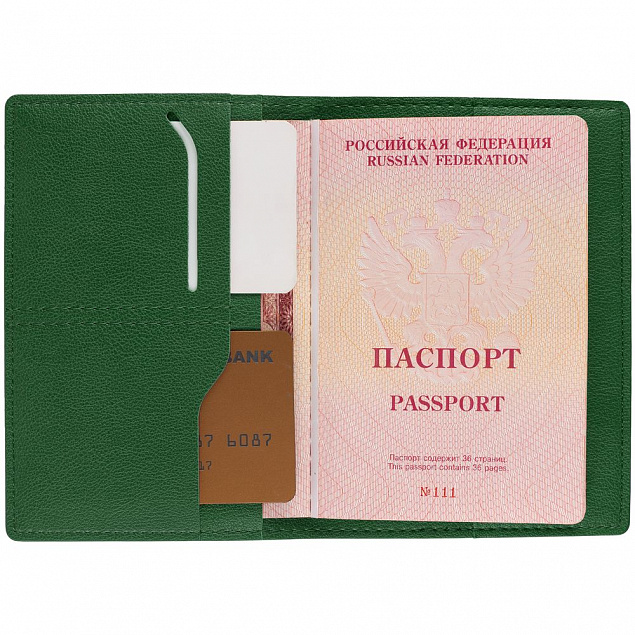 Обложка для паспорта Petrus, зеленая с логотипом в Волгограде заказать по выгодной цене в кибермаркете AvroraStore