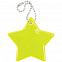 Светоотражатель Spare Care, звезда, желтый неон с логотипом в Волгограде заказать по выгодной цене в кибермаркете AvroraStore