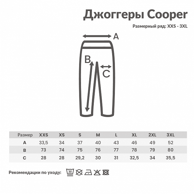 Джоггеры Iqoniq Cooper из переработанного хлопка, унисекс, 340 г/м² с логотипом в Волгограде заказать по выгодной цене в кибермаркете AvroraStore