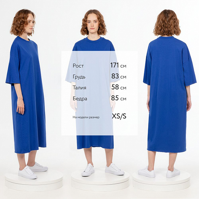 Платье D2, синее с логотипом в Волгограде заказать по выгодной цене в кибермаркете AvroraStore