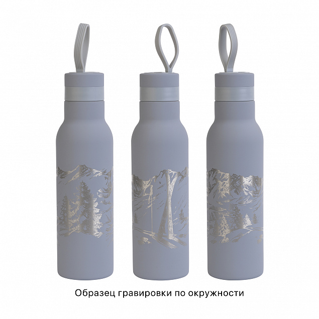 Бутылка для воды "Фитнес" 700 мл, покрытие soft touch с логотипом в Волгограде заказать по выгодной цене в кибермаркете AvroraStore