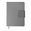 Ежедневник недатированный Mod, А5, светло-серый, кремовый блок с логотипом в Волгограде заказать по выгодной цене в кибермаркете AvroraStore