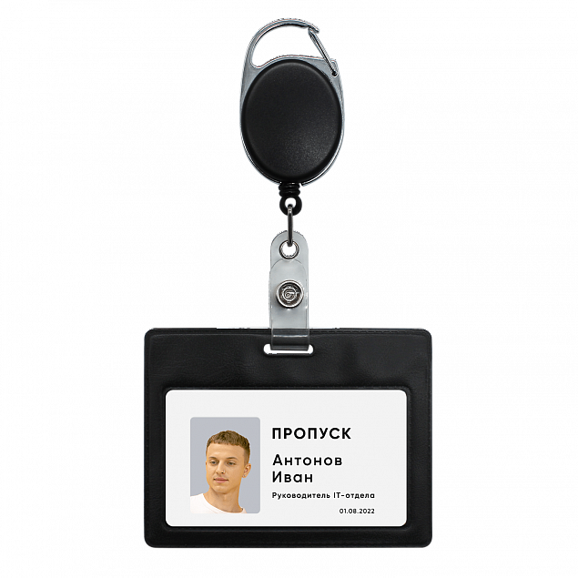 Ретрактор 4hand premium (чёрный) с логотипом в Волгограде заказать по выгодной цене в кибермаркете AvroraStore