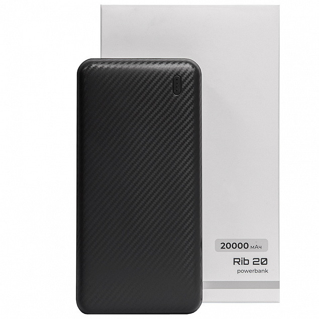 Универсальный аккумулятор OMG Rib 20 (20000 мАч), черный, 14,1х6.9х2,8 см с логотипом в Волгограде заказать по выгодной цене в кибермаркете AvroraStore