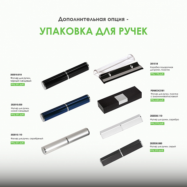 Шариковая ручка Comet, синяя с логотипом в Волгограде заказать по выгодной цене в кибермаркете AvroraStore