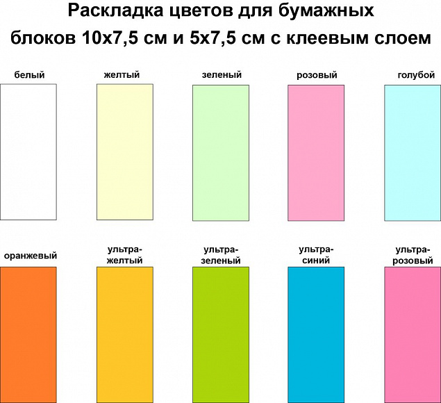 Календарь настольный на заказ Sticky, с блоком 50 листов с логотипом в Волгограде заказать по выгодной цене в кибермаркете AvroraStore