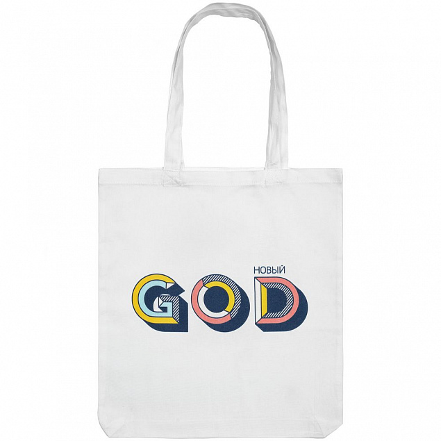 Холщовая сумка «Новый GOD», белая с логотипом в Волгограде заказать по выгодной цене в кибермаркете AvroraStore