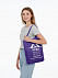 Холщовая сумка «Невыносимая», фиолетовая с логотипом в Волгограде заказать по выгодной цене в кибермаркете AvroraStore