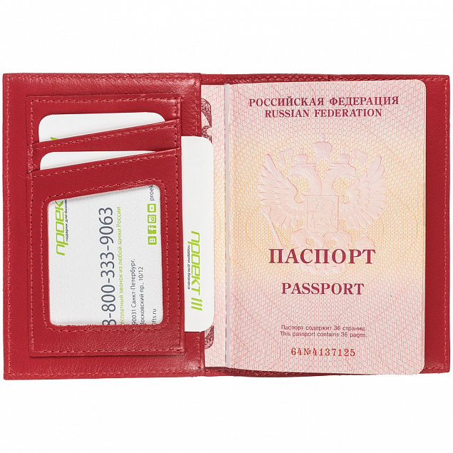 Обложка для паспорта Torretta, красная с логотипом в Волгограде заказать по выгодной цене в кибермаркете AvroraStore