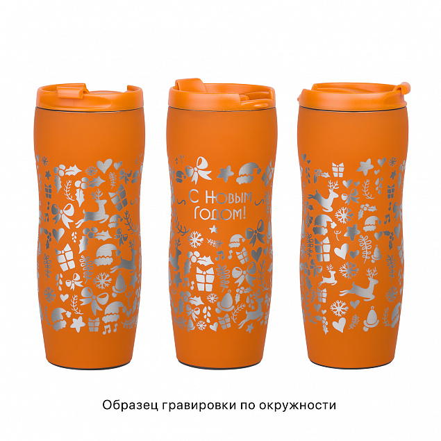 Набор "Латте" с логотипом в Волгограде заказать по выгодной цене в кибермаркете AvroraStore