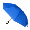 Зонт Глиссер - Синий HH с логотипом в Волгограде заказать по выгодной цене в кибермаркете AvroraStore