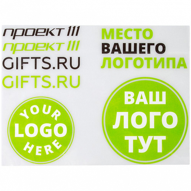 Термонаклейка Print на заказ с логотипом в Волгограде заказать по выгодной цене в кибермаркете AvroraStore