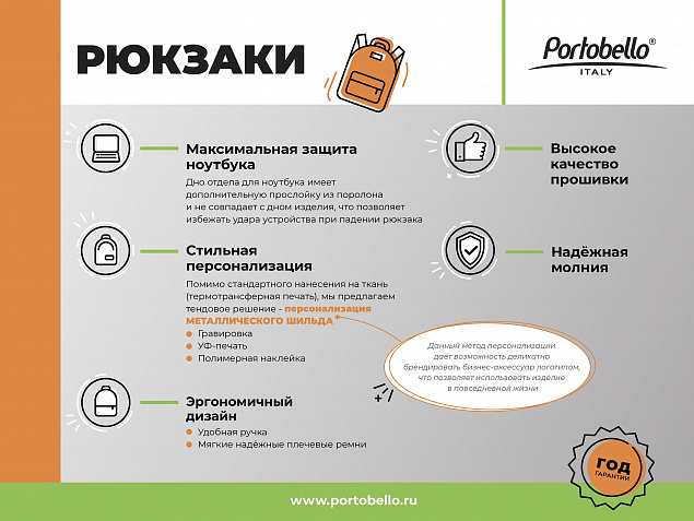 Рюкзак Monte, серый с логотипом в Волгограде заказать по выгодной цене в кибермаркете AvroraStore