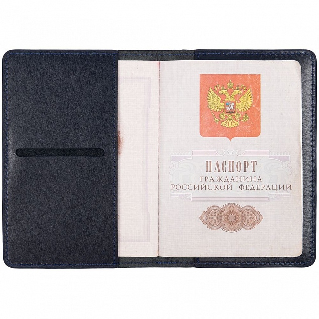 Обложка для паспорта Remini, темно-синяя с логотипом в Волгограде заказать по выгодной цене в кибермаркете AvroraStore
