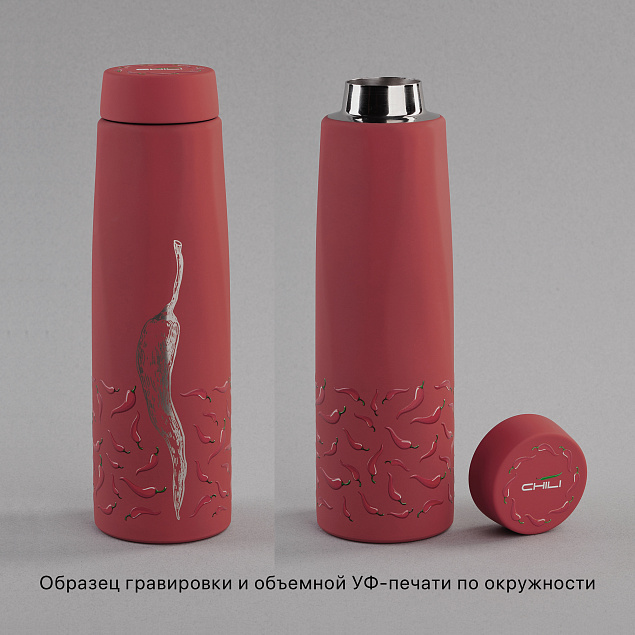 Термос "Calypso_CHILI перцы" 500 мл, soft touch с логотипом в Волгограде заказать по выгодной цене в кибермаркете AvroraStore