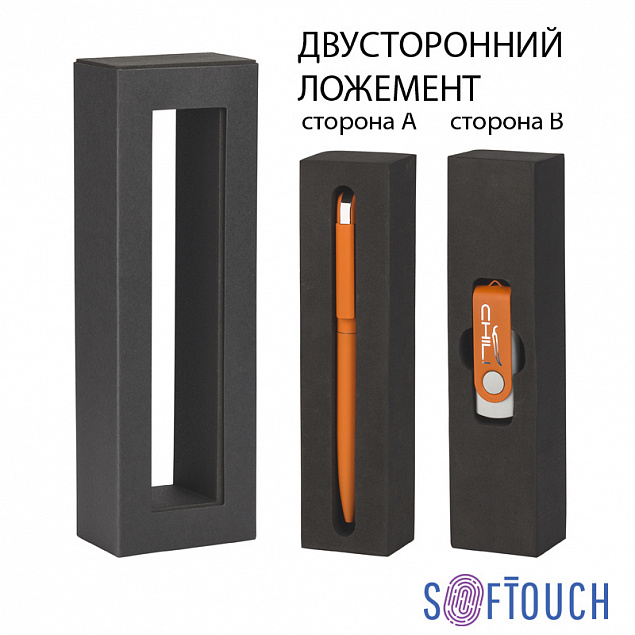 Набор ручка "Jupiter" + флеш-карта "Vostok" 8 Гб в футляре, оранжевый, покрытие soft touch с логотипом в Волгограде заказать по выгодной цене в кибермаркете AvroraStore