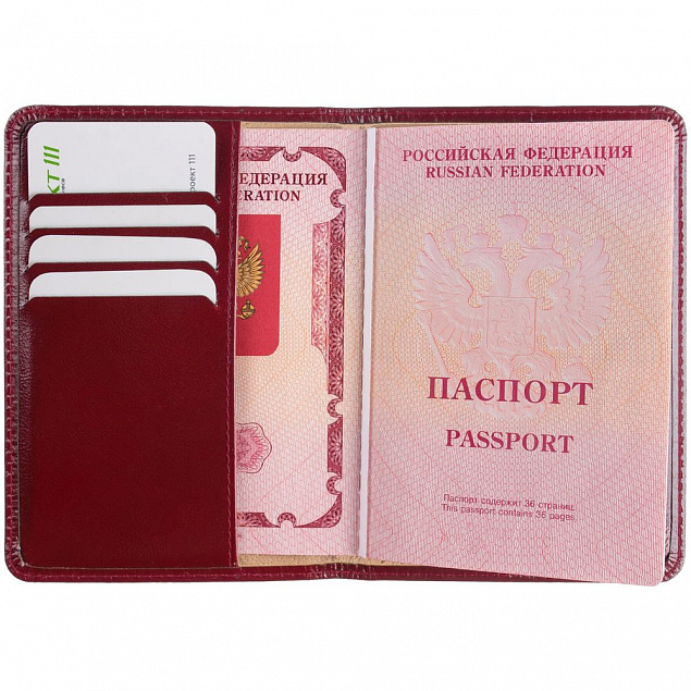 Обложка для паспорта Signature, бордовая с бежевым с логотипом в Волгограде заказать по выгодной цене в кибермаркете AvroraStore