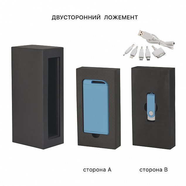 Набор зарядное устройство "Theta" 4000 mAh + флеш-карта "Vostok"16Гб  в футляре, покрытие soft touch с логотипом в Волгограде заказать по выгодной цене в кибермаркете AvroraStore